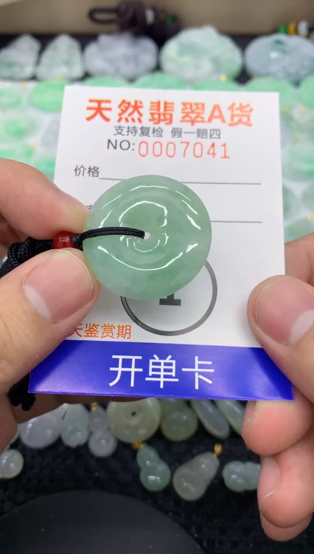 【闪购商品】翡翠颈饰未镶嵌1111111111