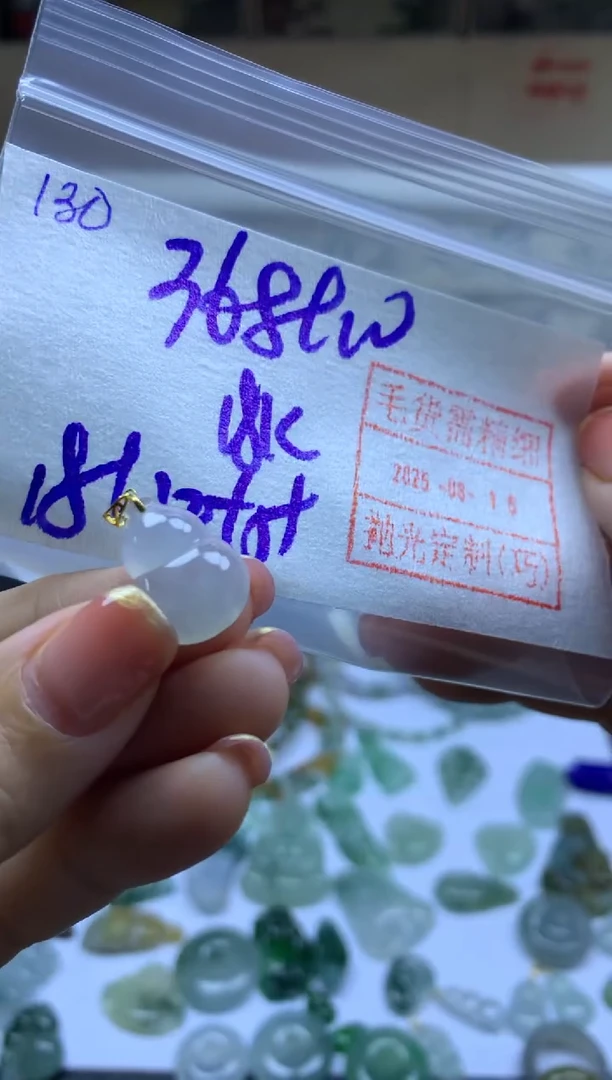 定制翡翠未镶嵌130小葫芦*378元毛货需精抛光