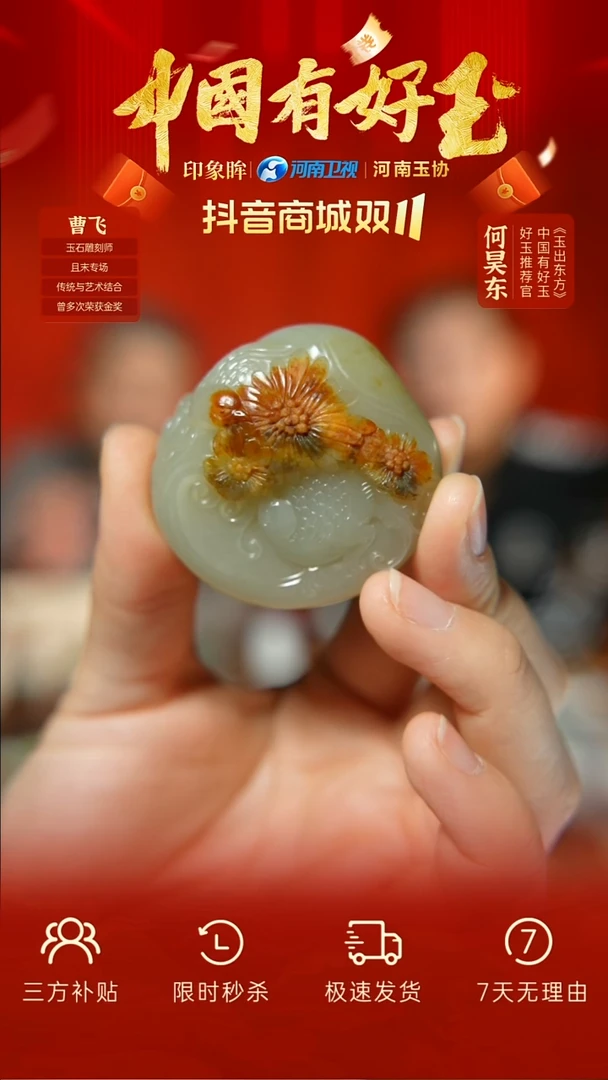 颈饰未镶嵌和田玉xjzl 34 yh