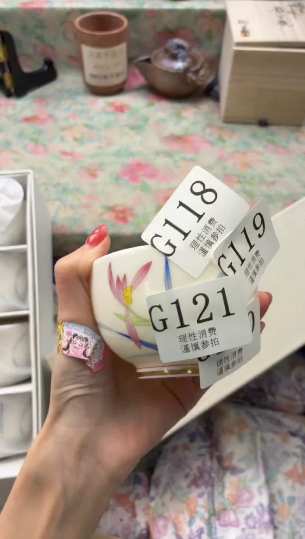 瓷片晨*       G118