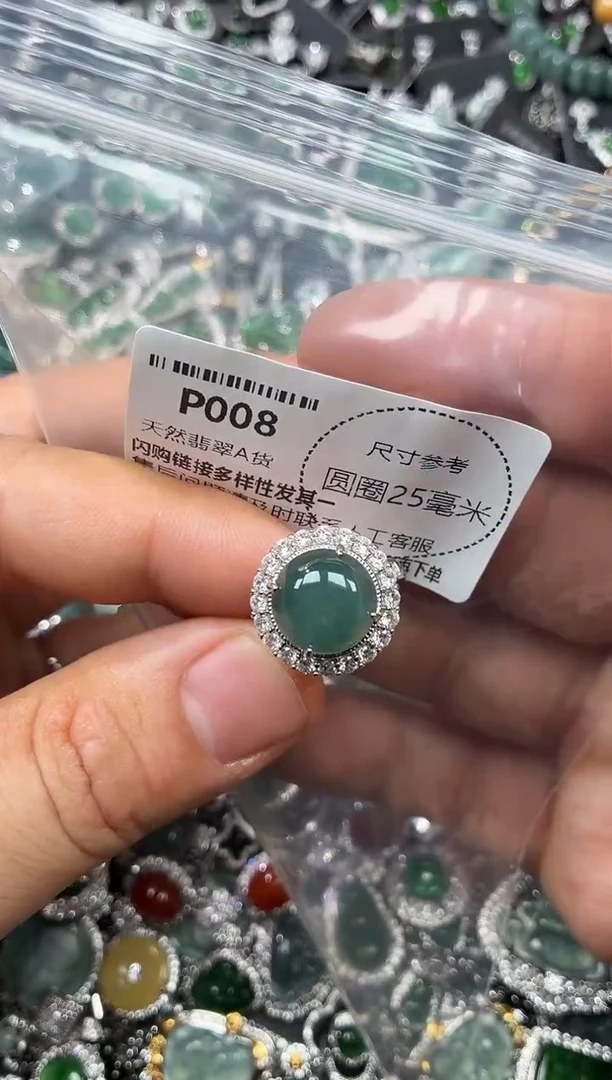 翡翠未镶嵌颈饰P008戒指