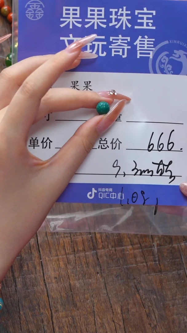 【闪购商品】绿松石珠宝奇石未镶嵌松石