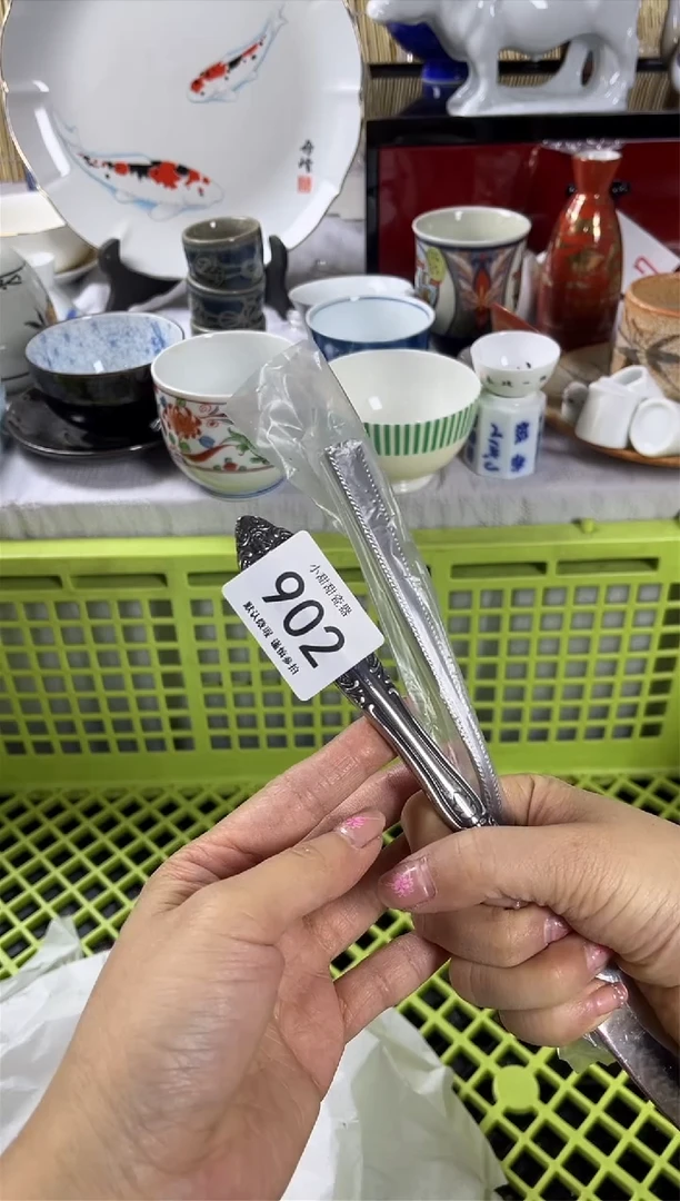 【闪购商品】碟                 902