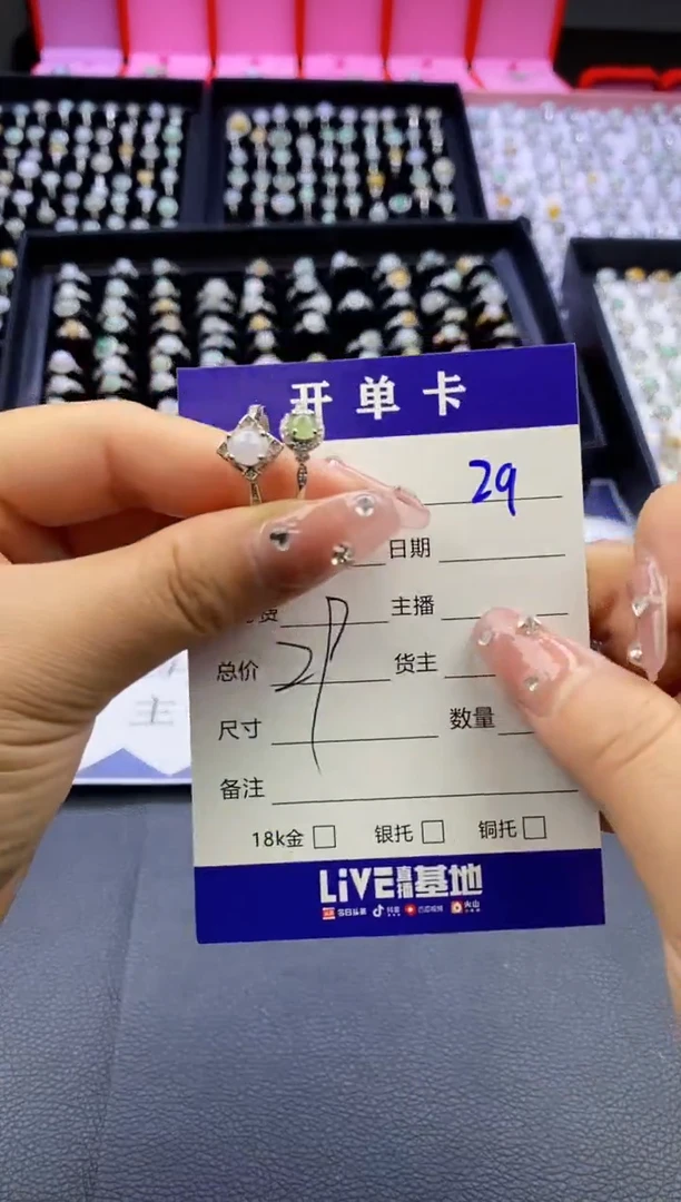 【闪购商品】翡翠戒指合金天然缅甸翡翠戒指