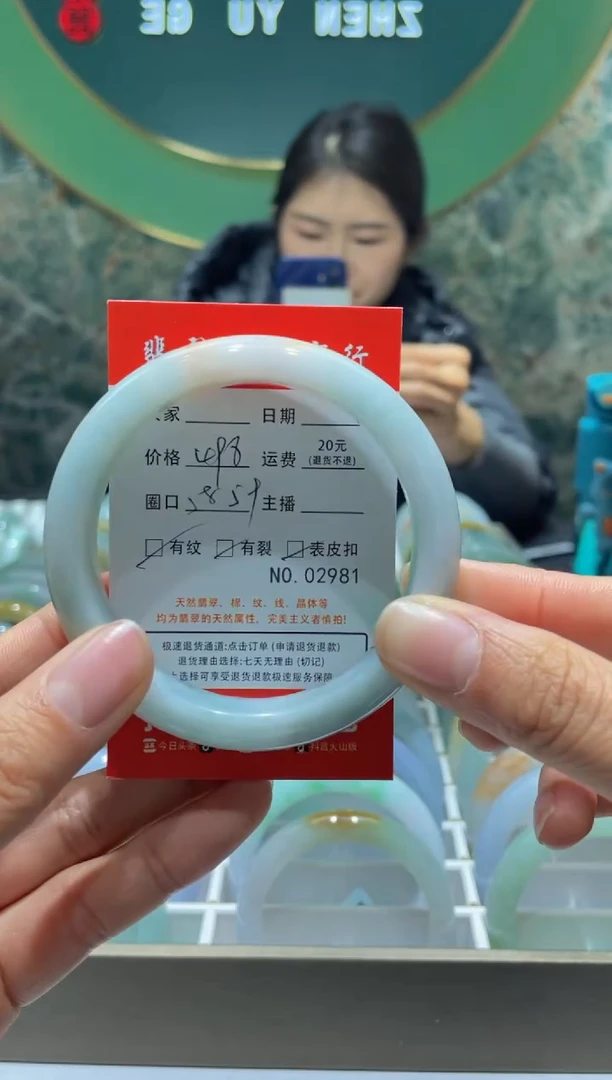 【闪购商品】翡翠手镯未镶嵌2981******