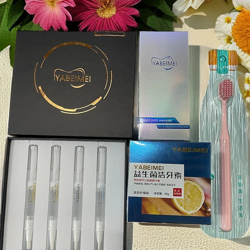 主播推荐同款家庭套装洁牙+凝胶+牙粉套装