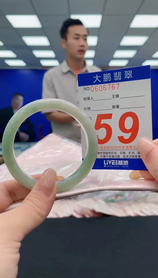翡翠手镯未镶嵌AAAAAAAAA