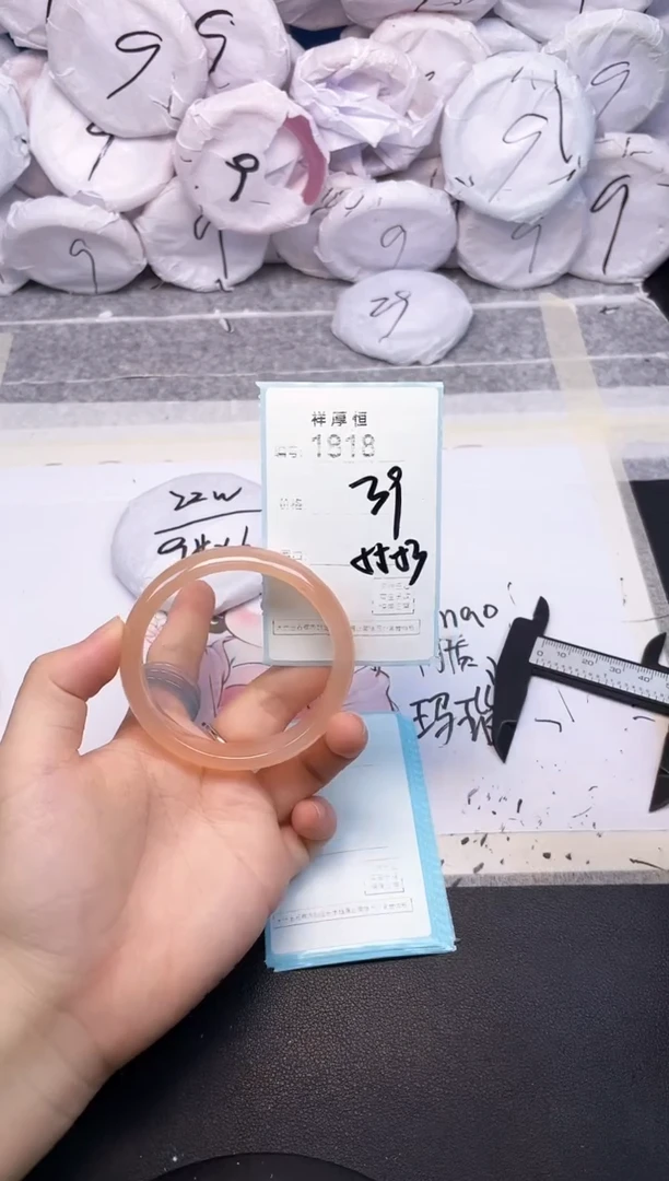 玛瑙/玉髓手镯未镶嵌1818