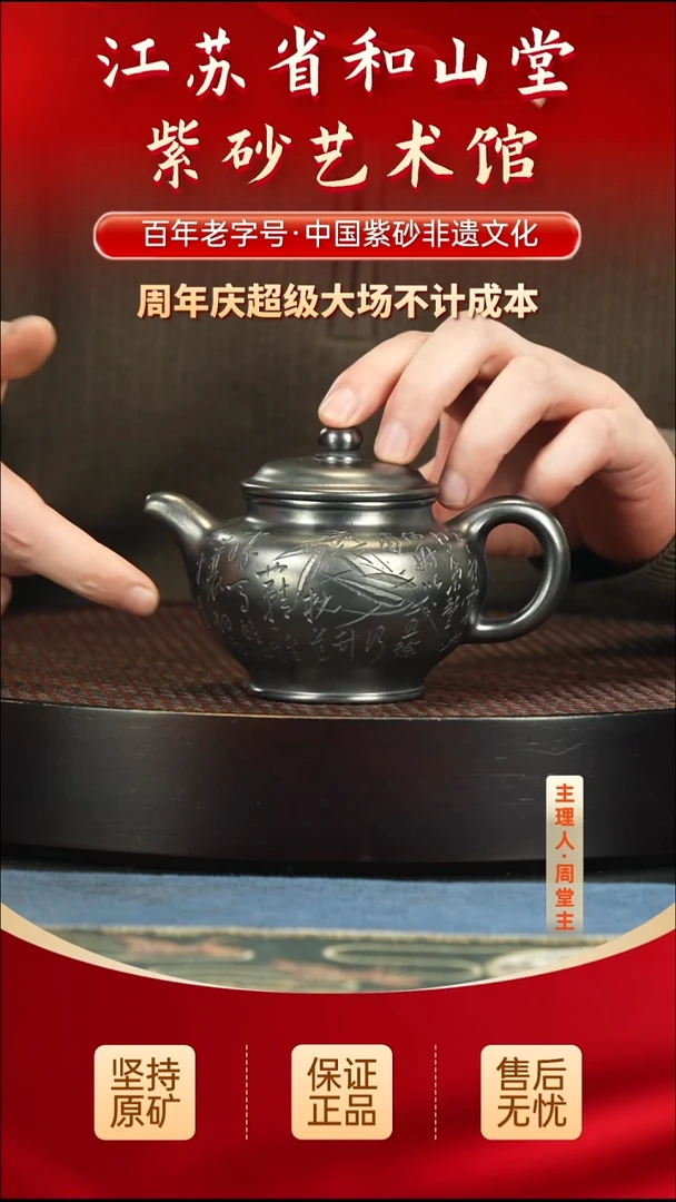 茶壶紫砂399.00399.00