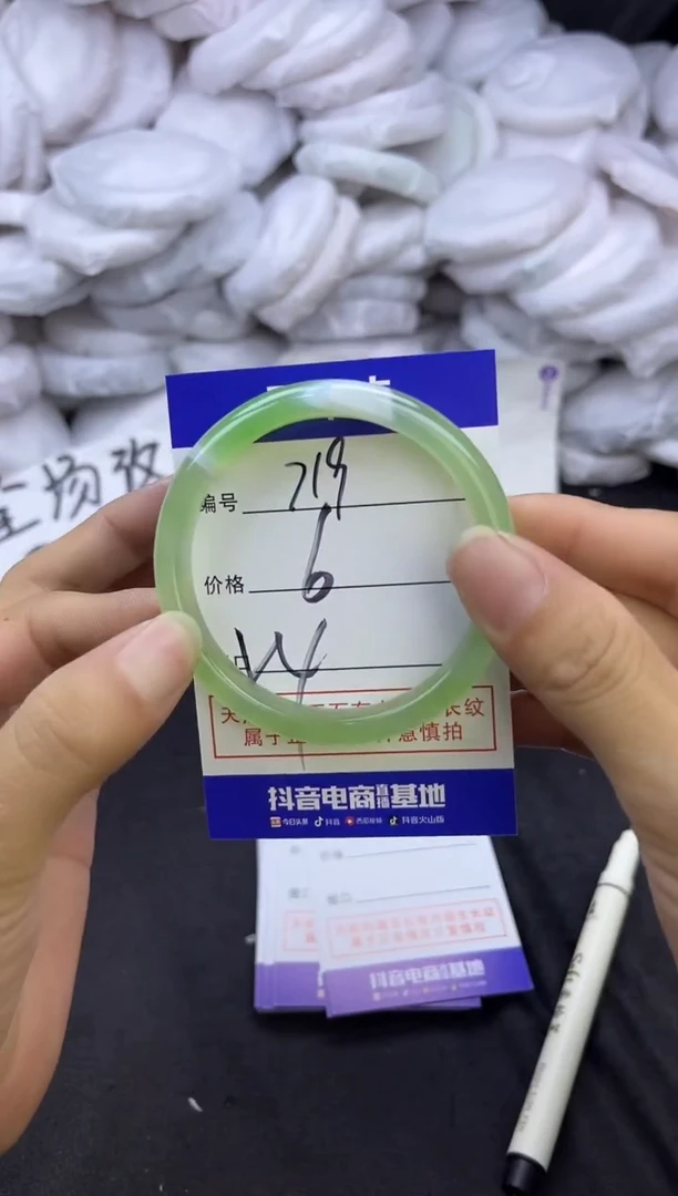 玛瑙/玉髓手镯未镶嵌719