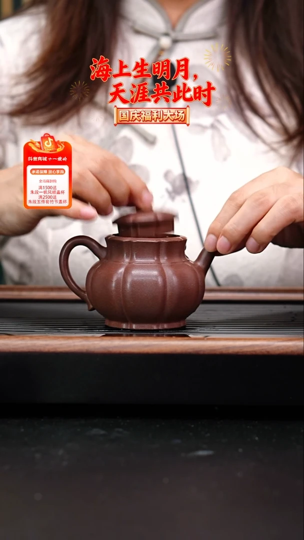 茶壶紫砂底槽青筋纹宫灯190