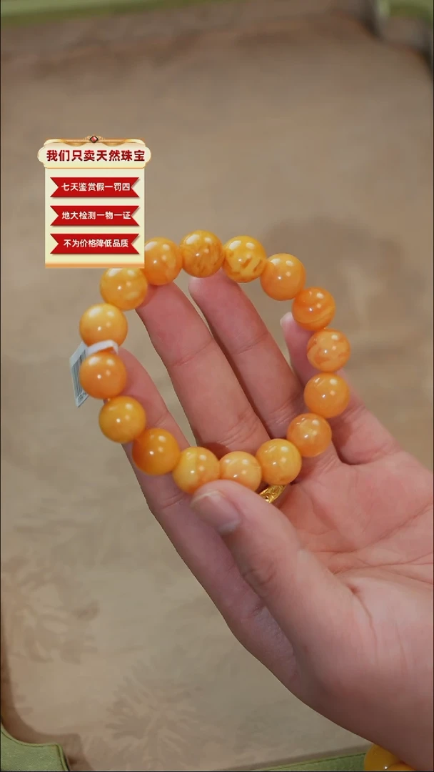 未镶嵌琥珀珠宝奇石122