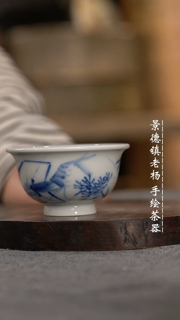 【闪购商品】微瑕福利微瑕福利柴窑大压手虾