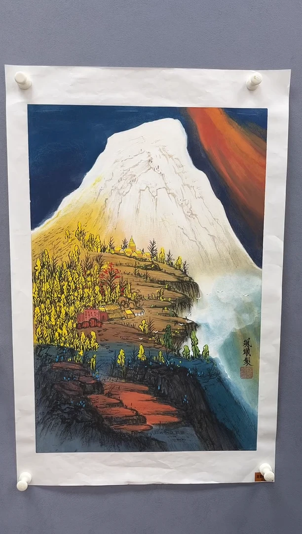 国画杨风顺-2.7平尺-山水-纸片