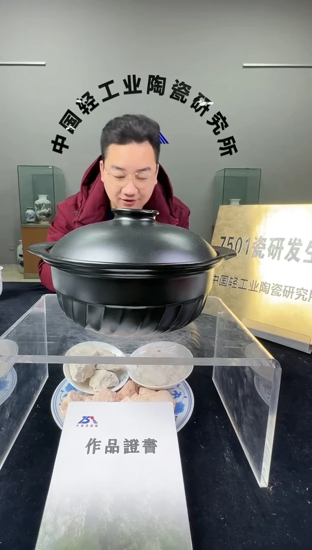 瓷莱斯特耐热煲1.5