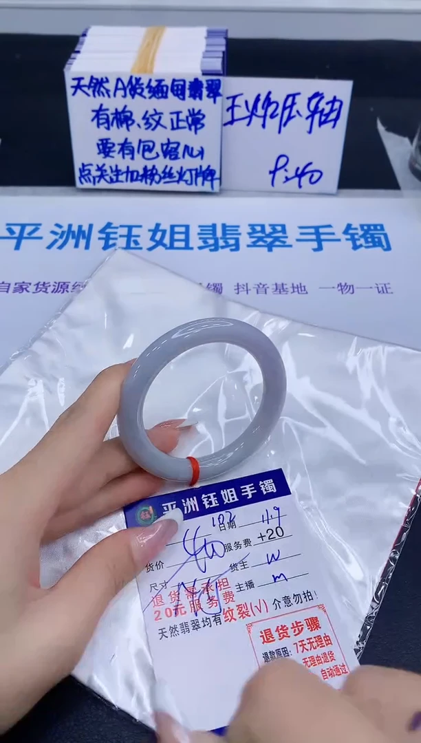 未镶嵌手镯翡翠111111