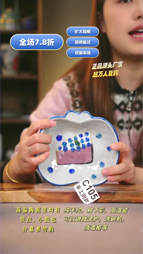 其他C105陶然集器瓷器