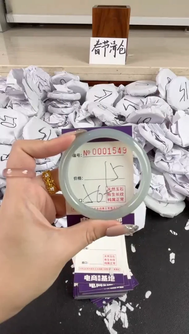 【闪购商品】玛瑙/玉髓手镯未镶嵌1549