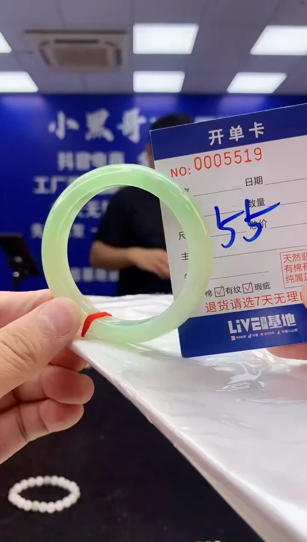 翡翠手镯未镶嵌2天然A货缅甸翡翠默认有瑕