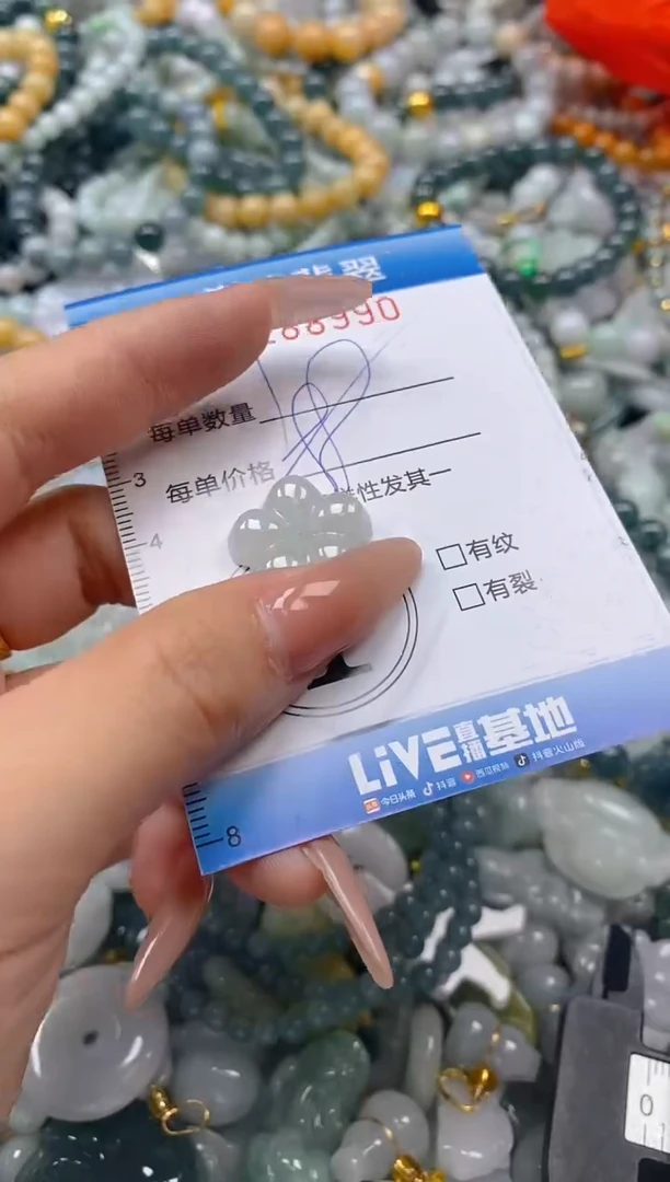 翡翠未镶嵌颈饰闪购0288990多样性发其一