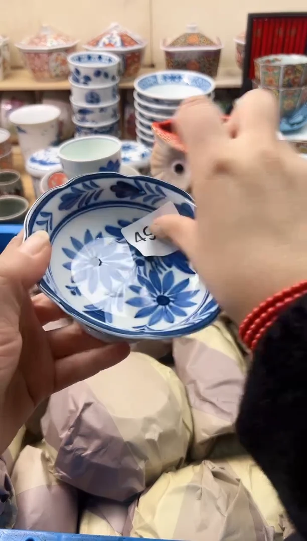 瓷片阿**木你好你好你好你好