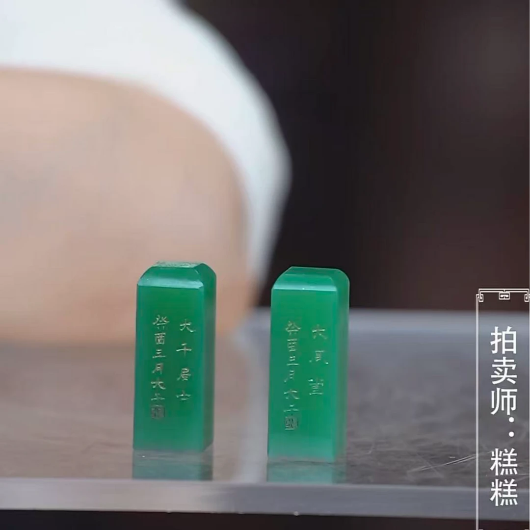 国呈田黄石精选链接