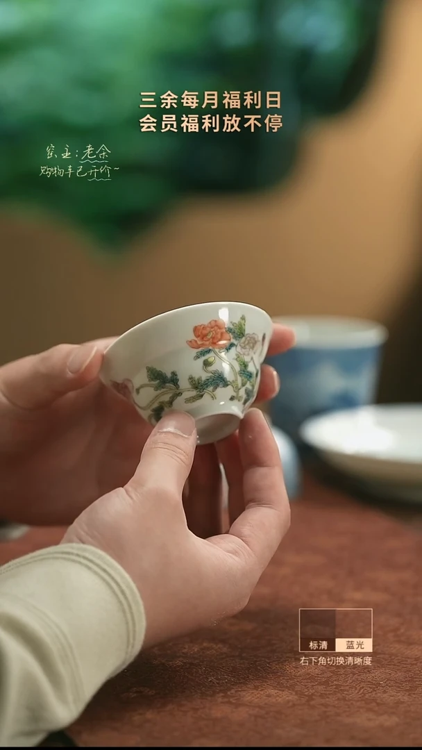 【闪购商品】杯8012   三余会员日专属器皿