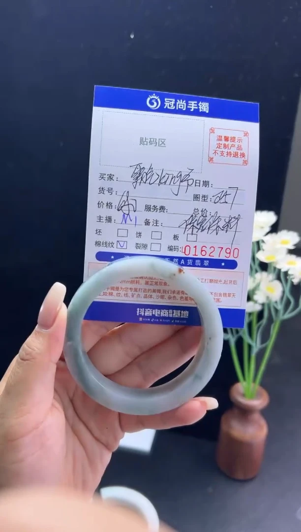 未镶嵌手镯定制翡翠霸****爷手镯