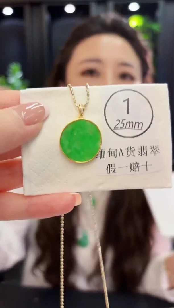 吊坠(不含链)未镶嵌翡翠0088缅料A货/多样性发货/一件