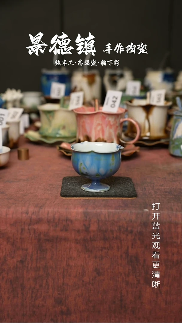 原创景德镇手工高温陶瓷264