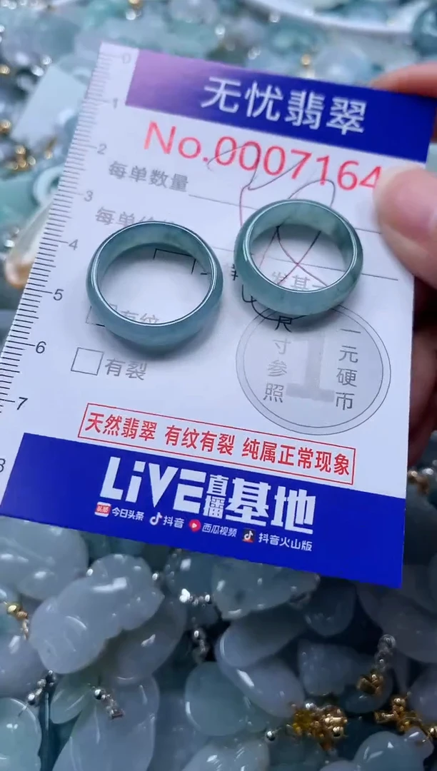 翡翠未镶嵌吊坠(不含链)7164