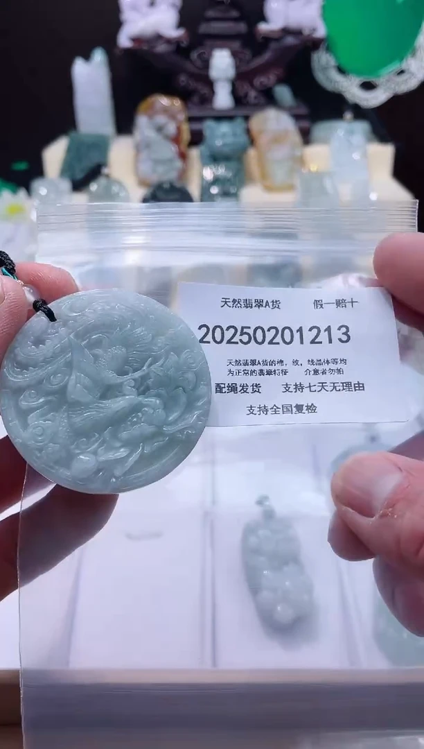 【闪购商品】翡翠颈饰未镶嵌闪购商品8号店20025002003