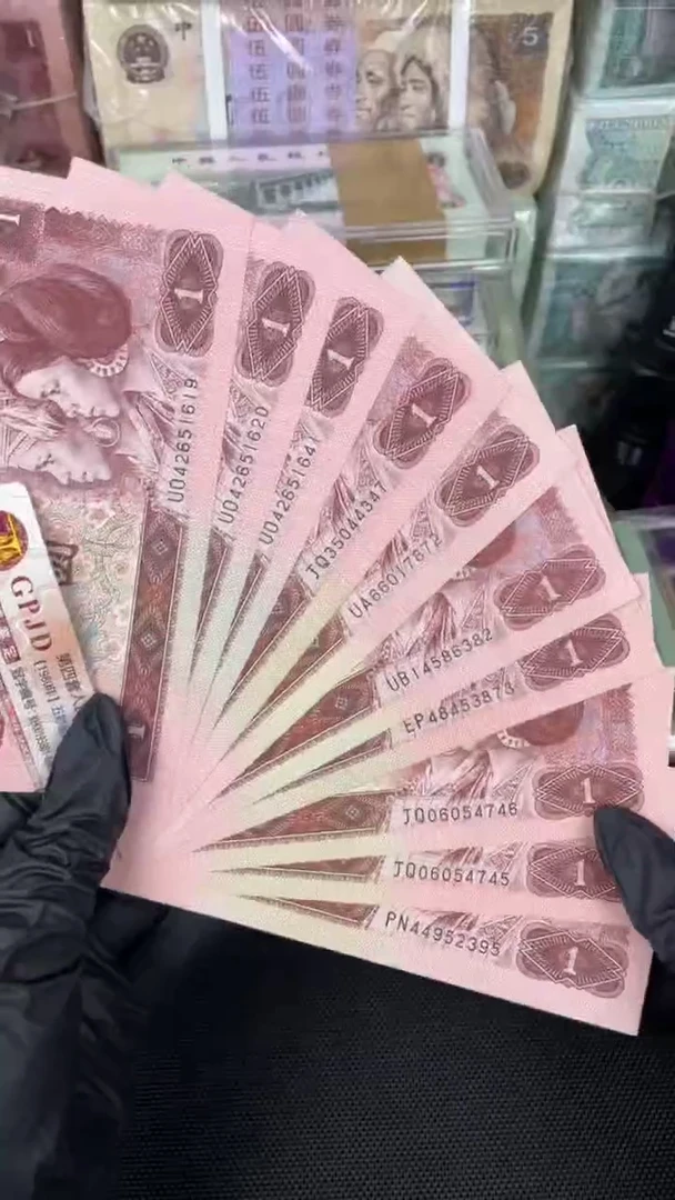 【闪购商品】961 散票 10 张