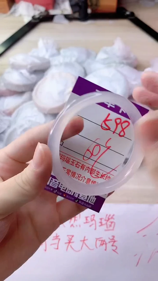 手镯玛瑙/玉髓未镶嵌598