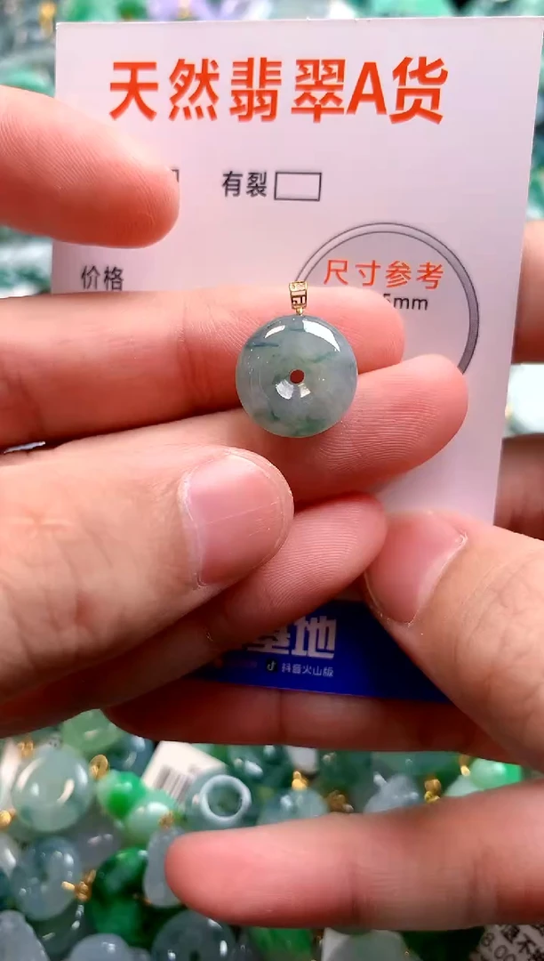 颈饰18K金镶嵌翡翠26100058