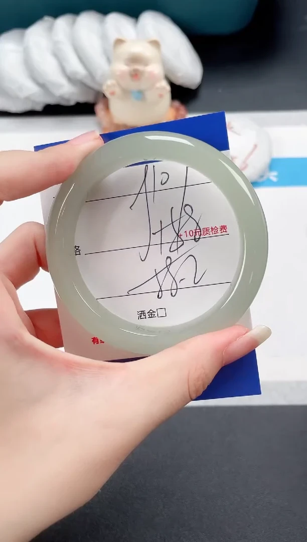 石英质玉手镯未镶嵌107-58.2