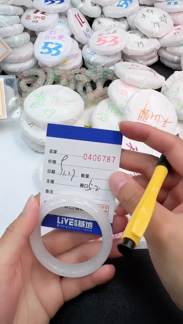 未镶嵌手镯石英岩玉6787