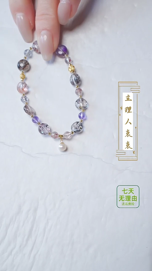 【闪购商品】水晶手串18K金镶嵌@@@@@@@@@