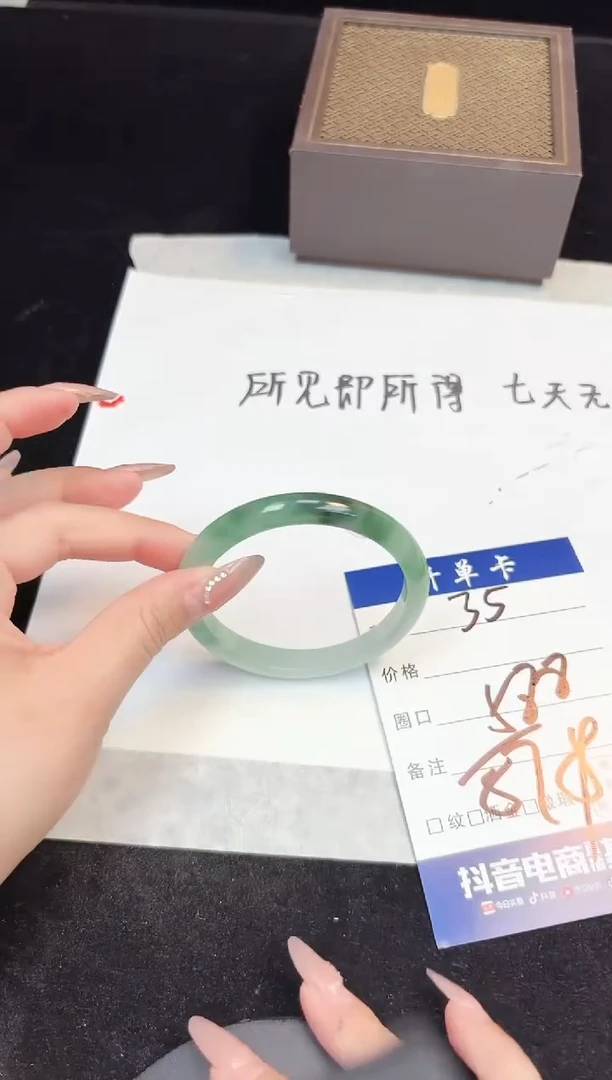 翡翠手镯未镶嵌35