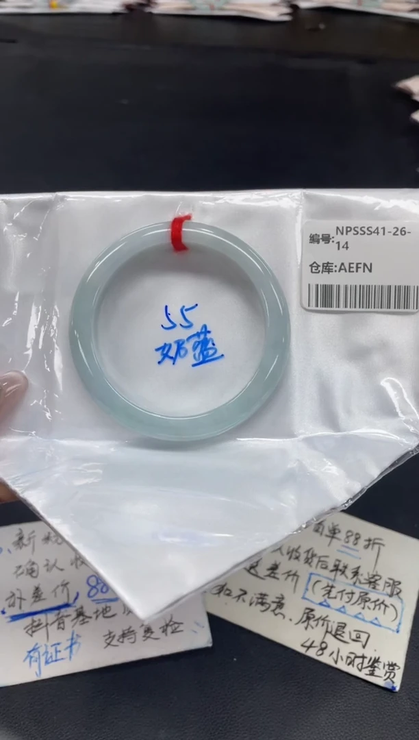 未镶嵌手镯翡翠翡翠手镯