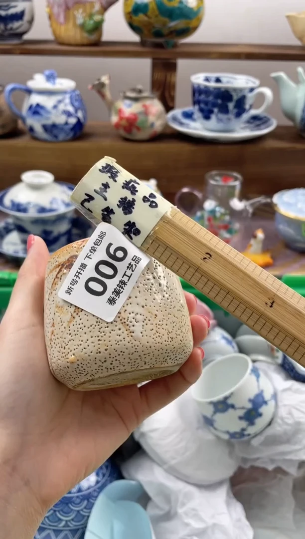 瓷片一****人20包邮 新疆西藏200包邮