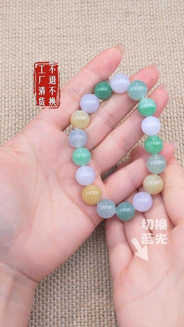 未镶嵌手链翡翠50工厂抛货不退不换个别纹裂