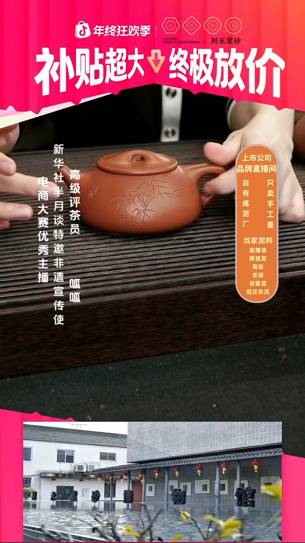 茶壶紫砂景舟石瓢-赵庄朱泥-250cc