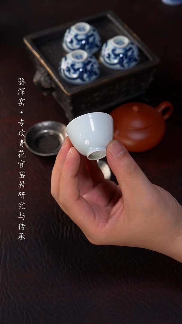 杯静云堂-迷你小白杯