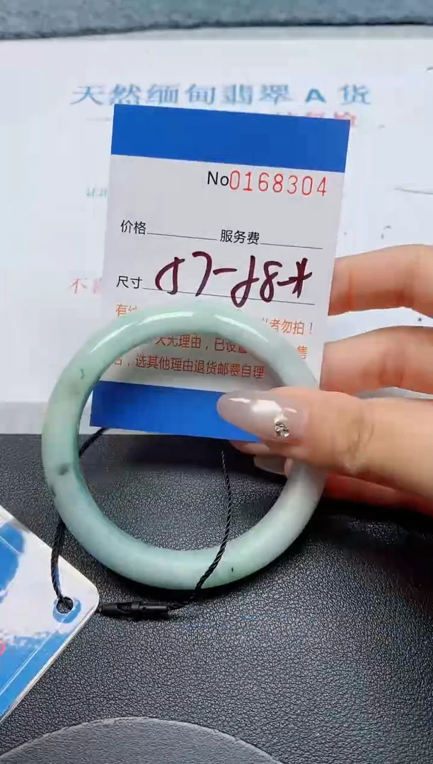 未镶嵌手镯翡翠天然缅甸翡翠168304