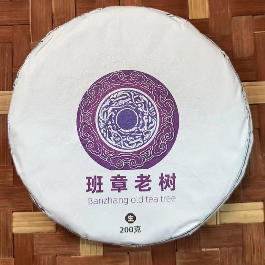 MK1815号 2025年{春}班章老树新班章老树普洱生茶饼200g9-15日