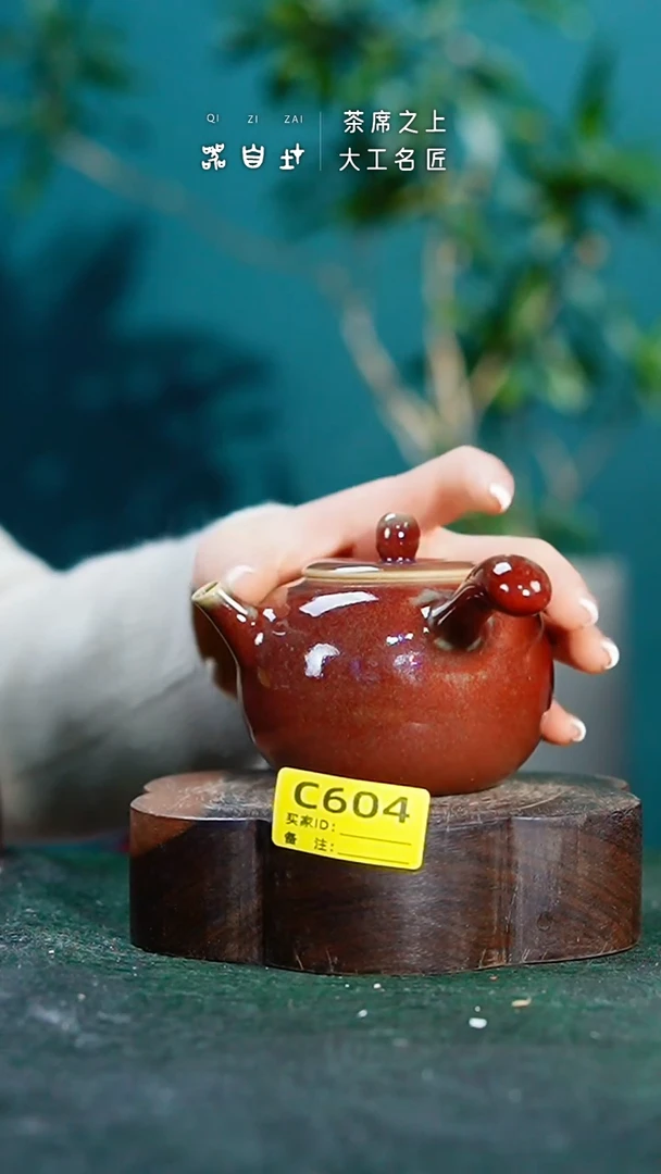 【闪购商品】瓷片神垕钧瓷 精品瓷器 园C604