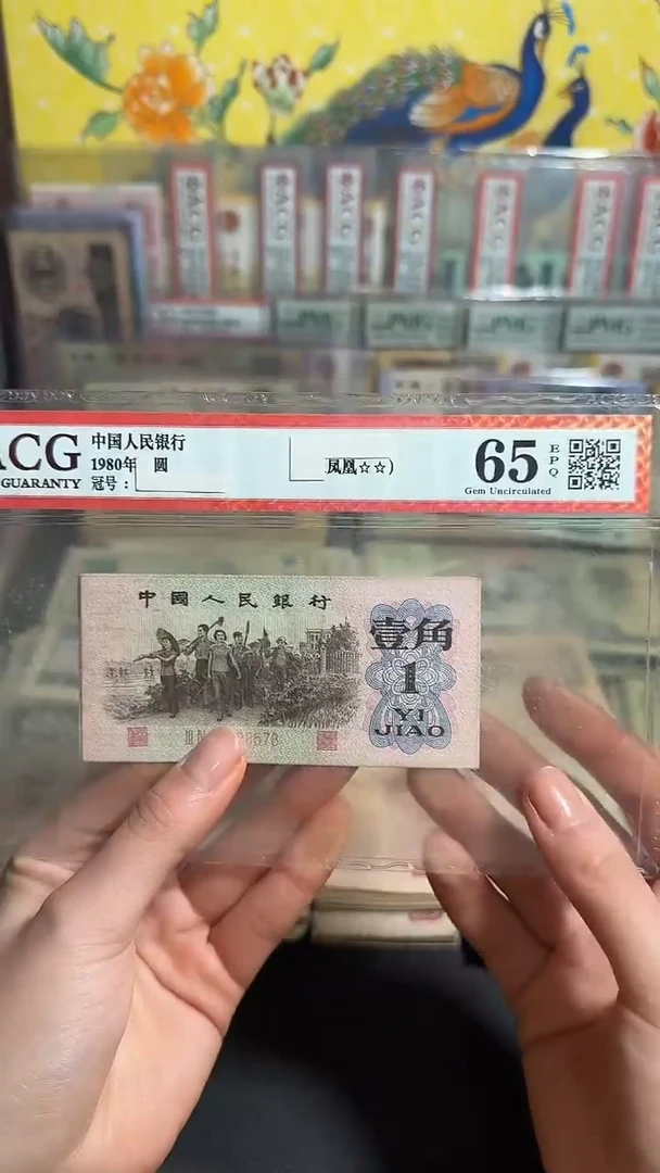 退市 原票小伟链接 5张