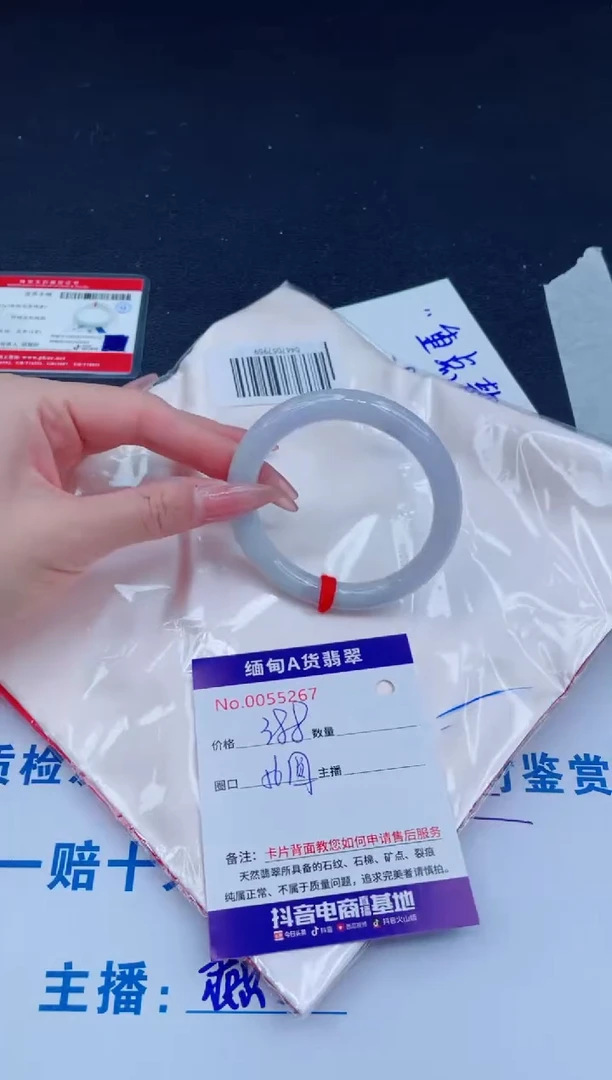 未镶嵌手镯翡翠388