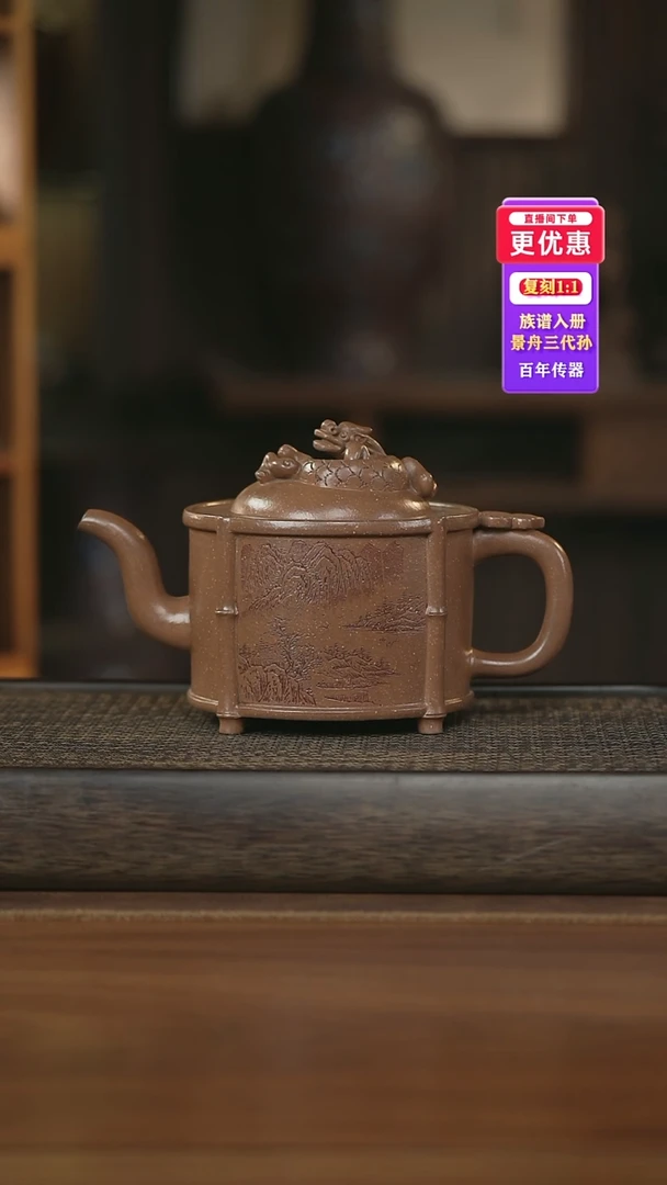 茶壶紫砂紫砂壶紫砂壶